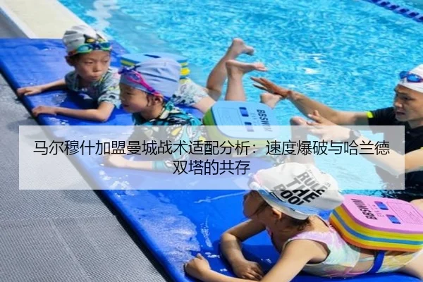 ma-er-mu-shen-jia-meng-man-cheng-zhan-shu-shi-pei-fen-xi-su-du-bao-po-yu-ha-lan-de-shuang-ta-de-gong-cun-2-240.jpg